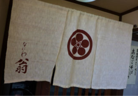 新年は1月8日㈭より営業いたします