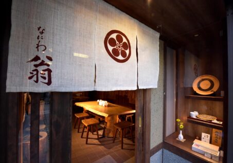 お盆の営業日と夏季休業のお知らせ