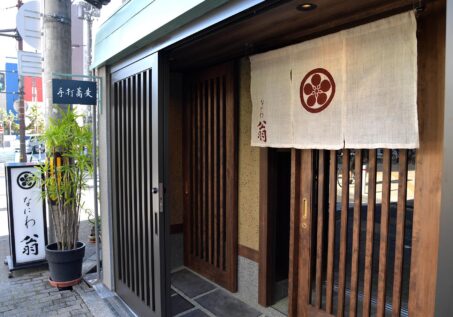 臨時休業のお知らせ(2月10日)