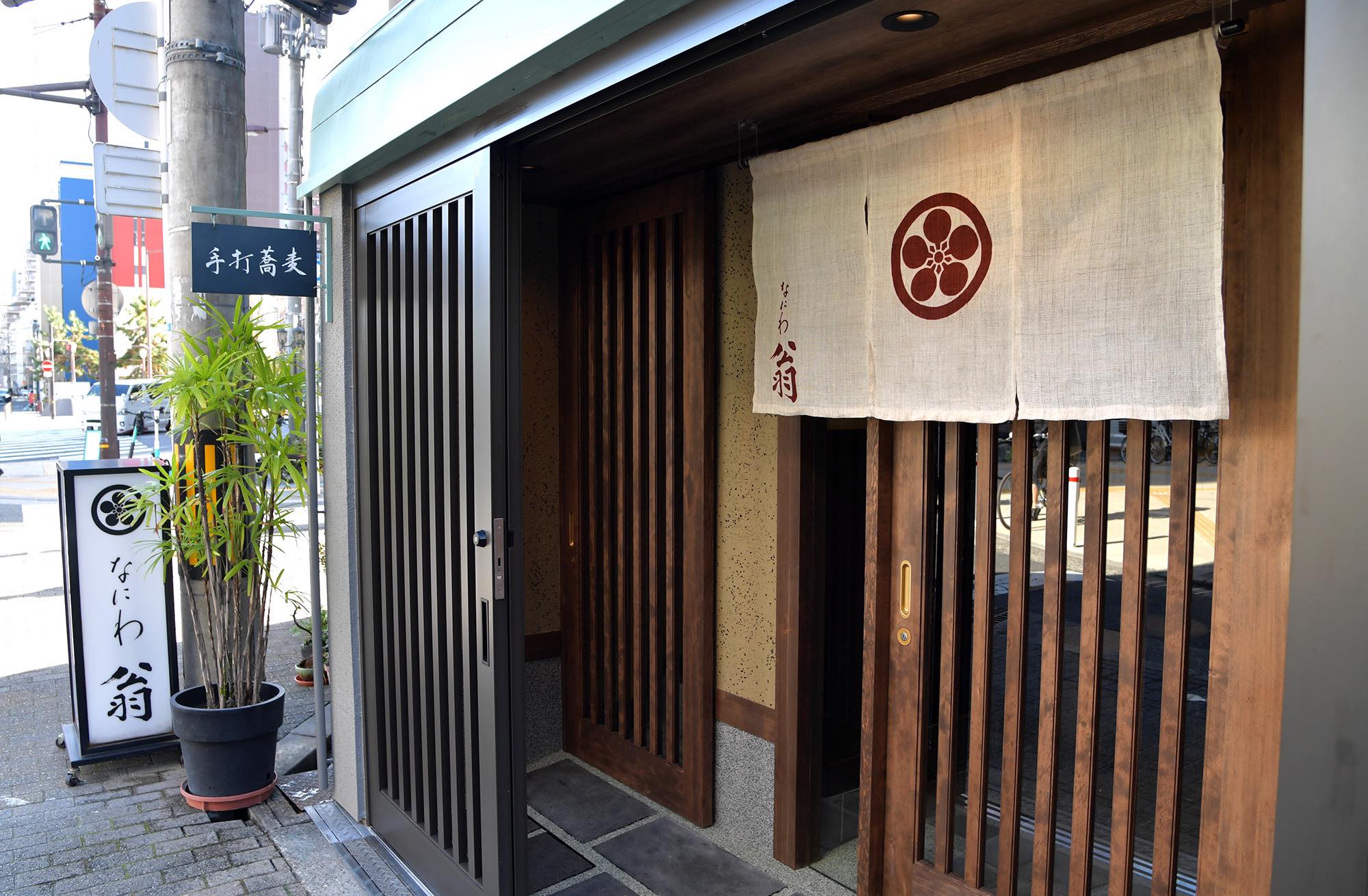 臨時休業のお知らせ(2月10日)