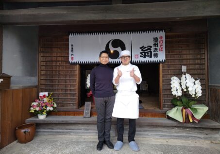 ㊗️開店！「播州赤穂　翁」グランドオープンしました！