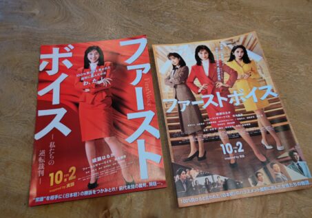 綾瀬はるかさんご来店！明朝(10/1)の「おはよう朝日です」をご覧ください！