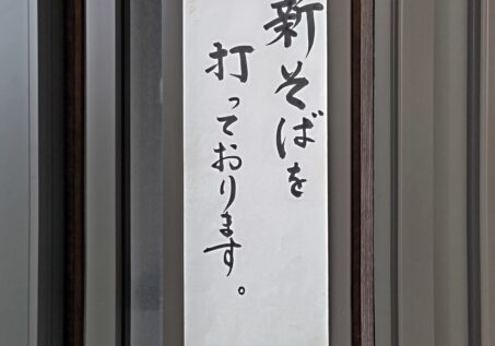 価格改定のお知らせ(2026年11月より)