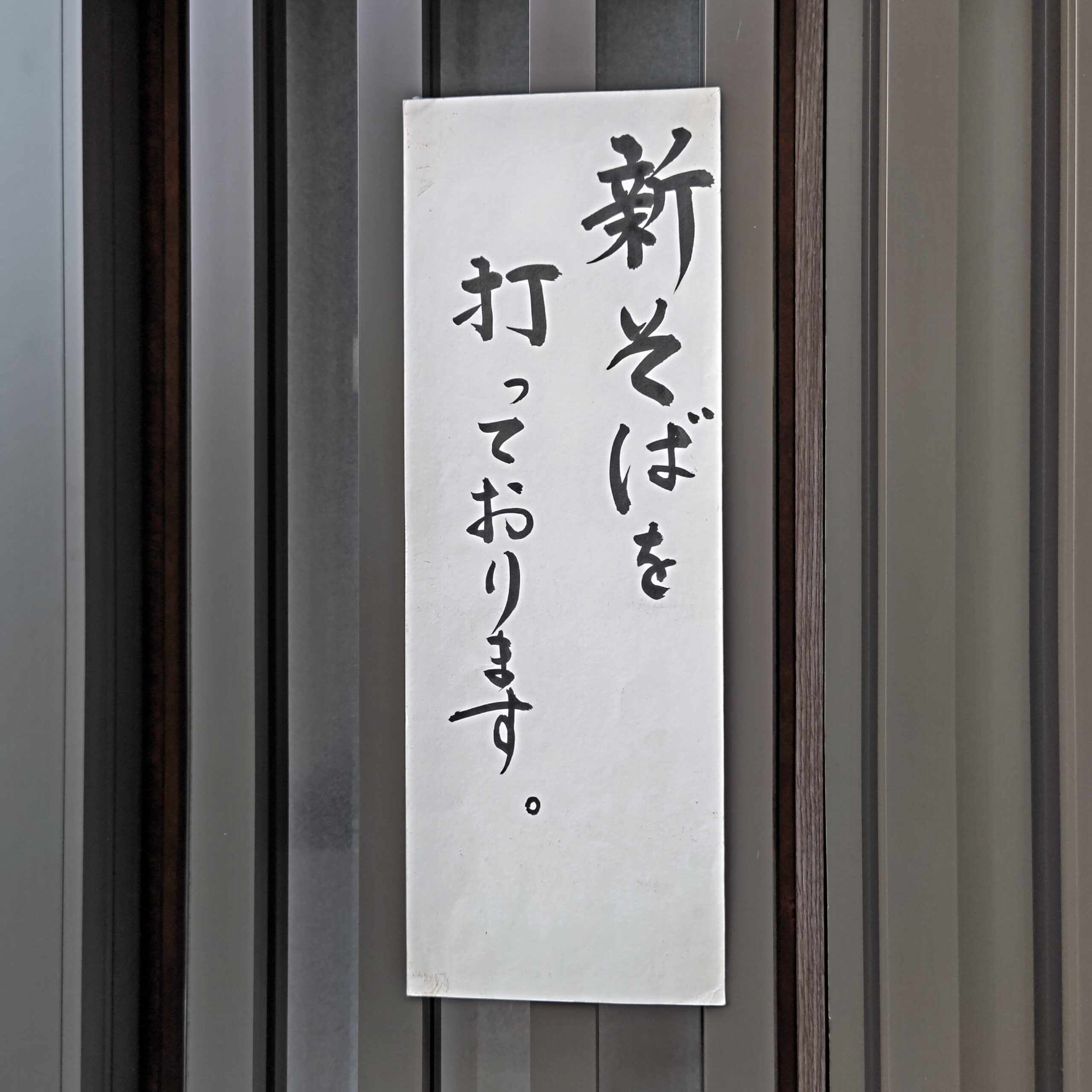 価格改定のお知らせ(2026年11月より)